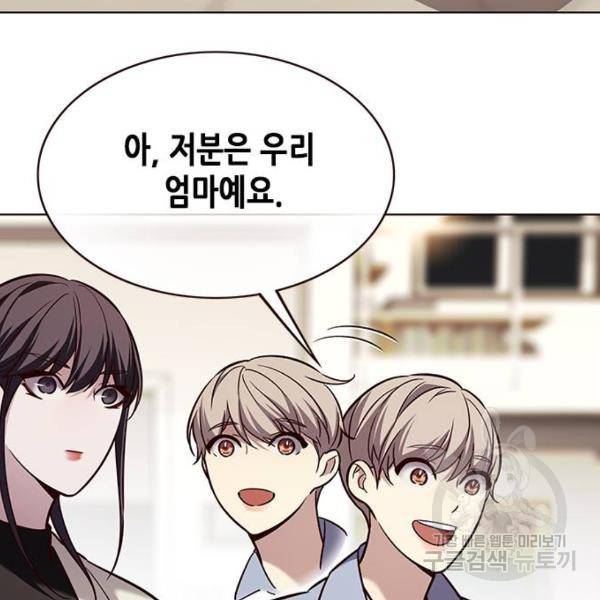 일렉시드 178화 23