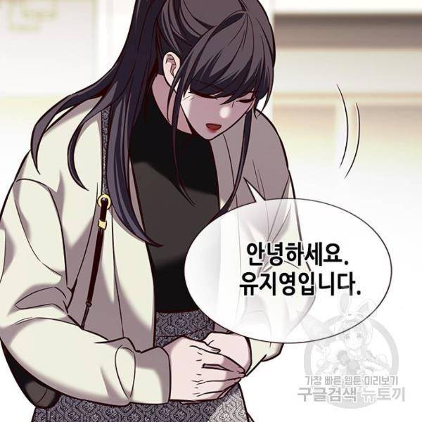 일렉시드 178화 25