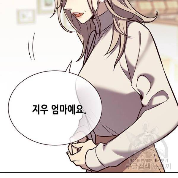 일렉시드 178화 27