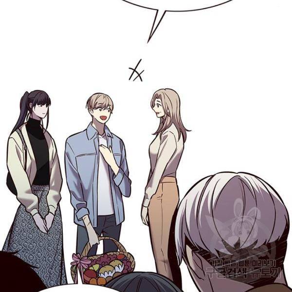 일렉시드 178화 29