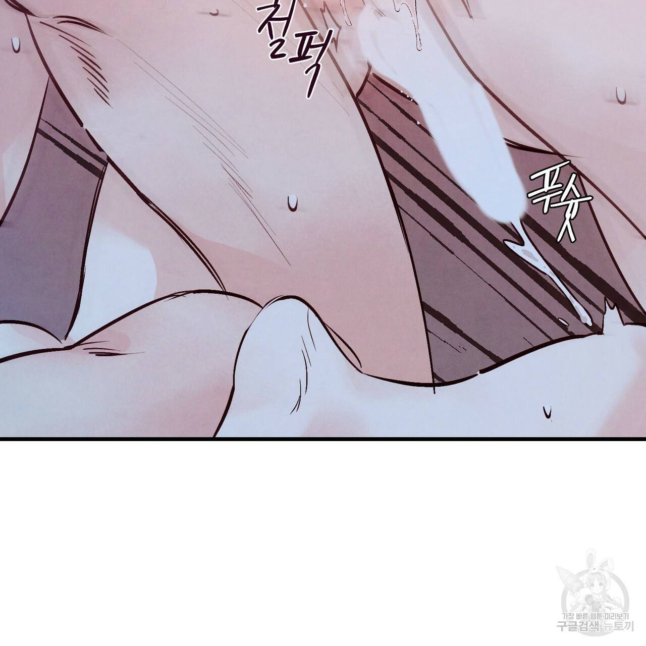 펀치 드렁크 러브 7화 5