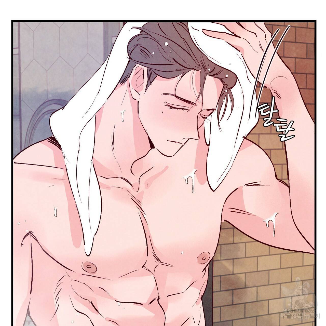 펀치 드렁크 러브 7화 27
