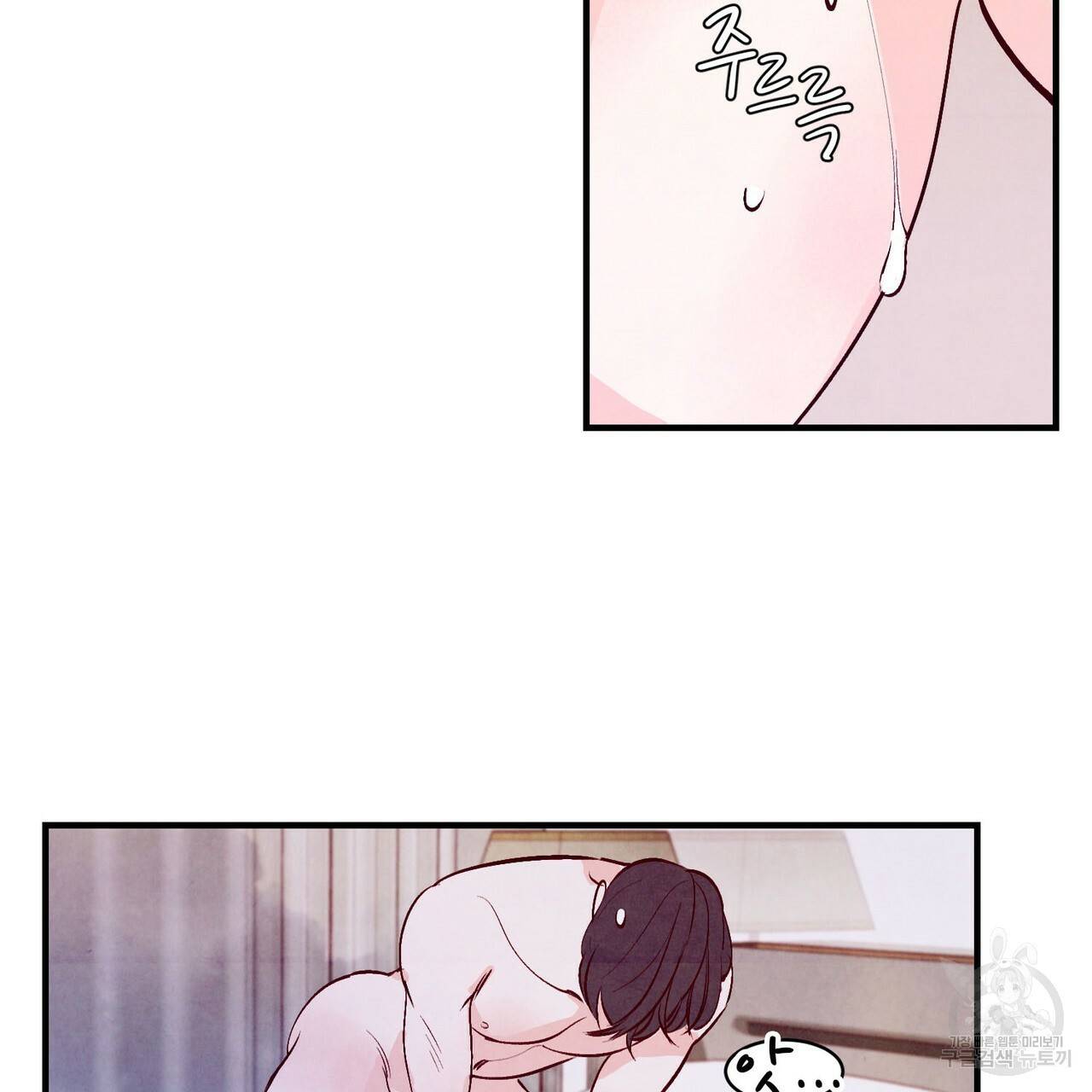 펀치 드렁크 러브 7화 34