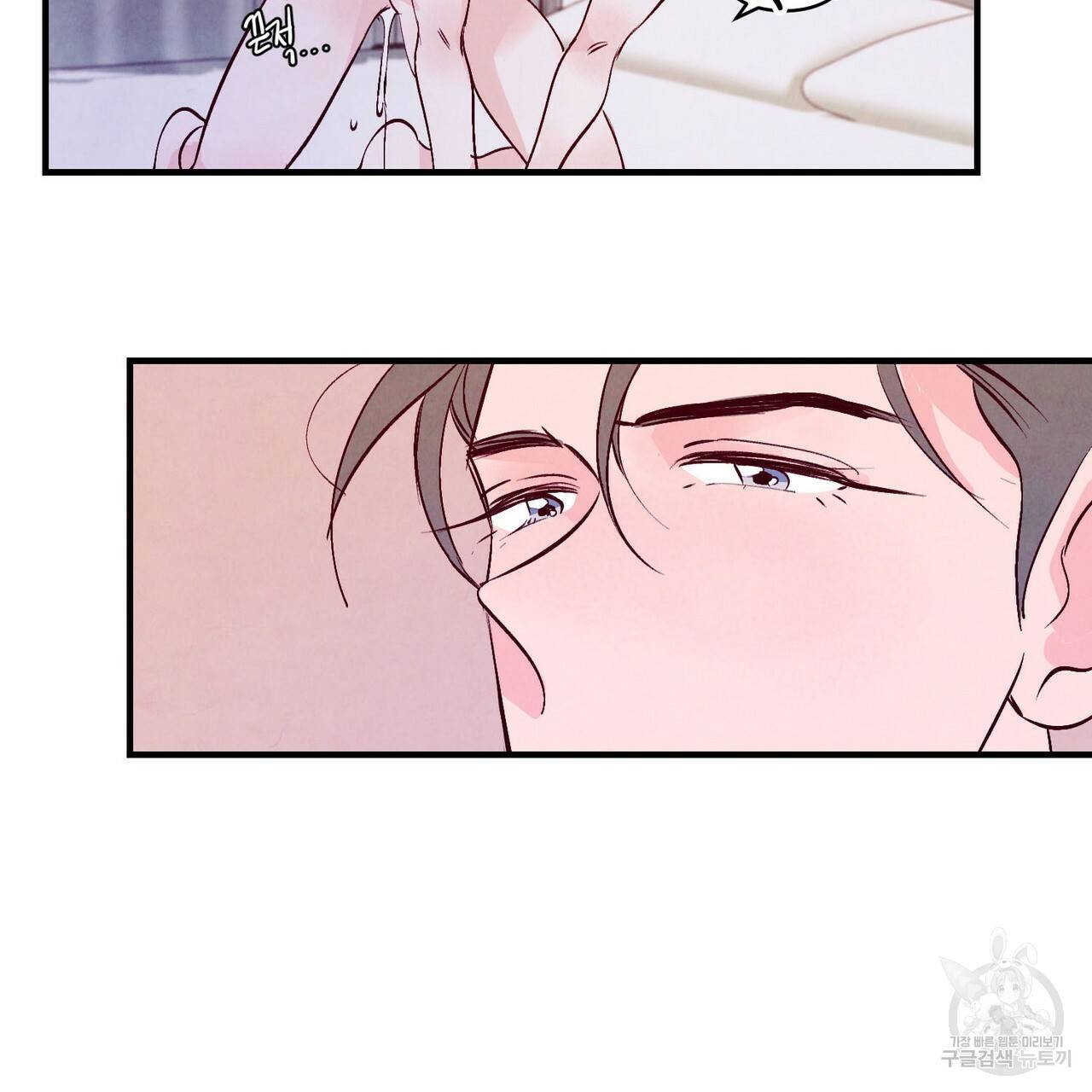 펀치 드렁크 러브 7화 35