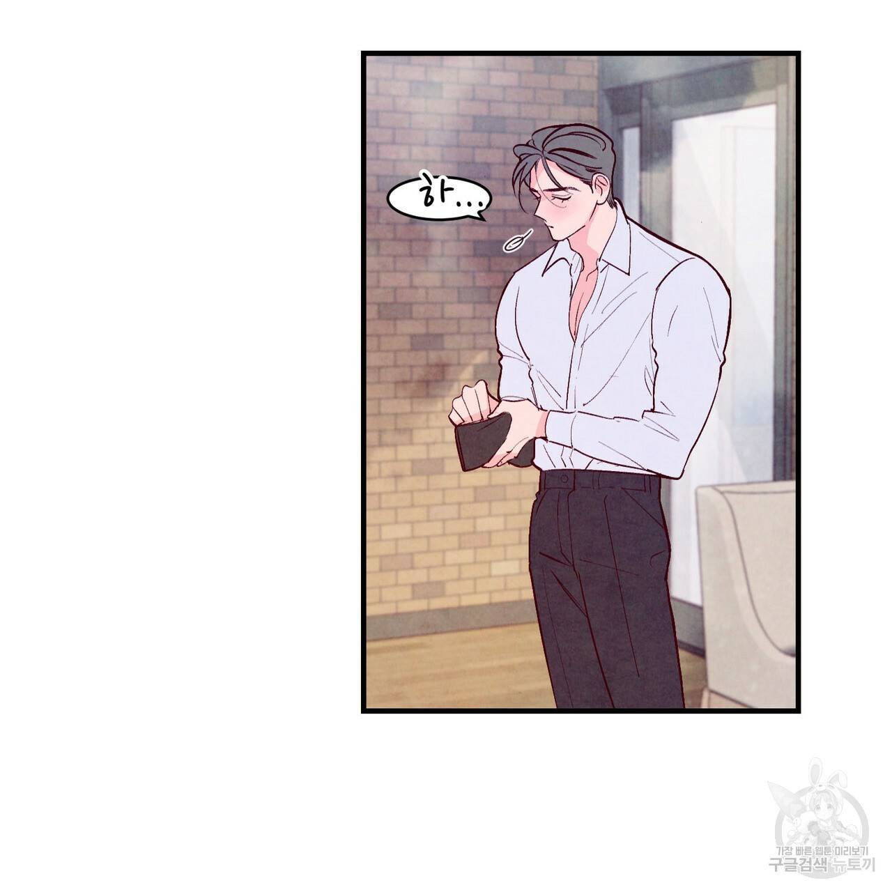 펀치 드렁크 러브 7화 36