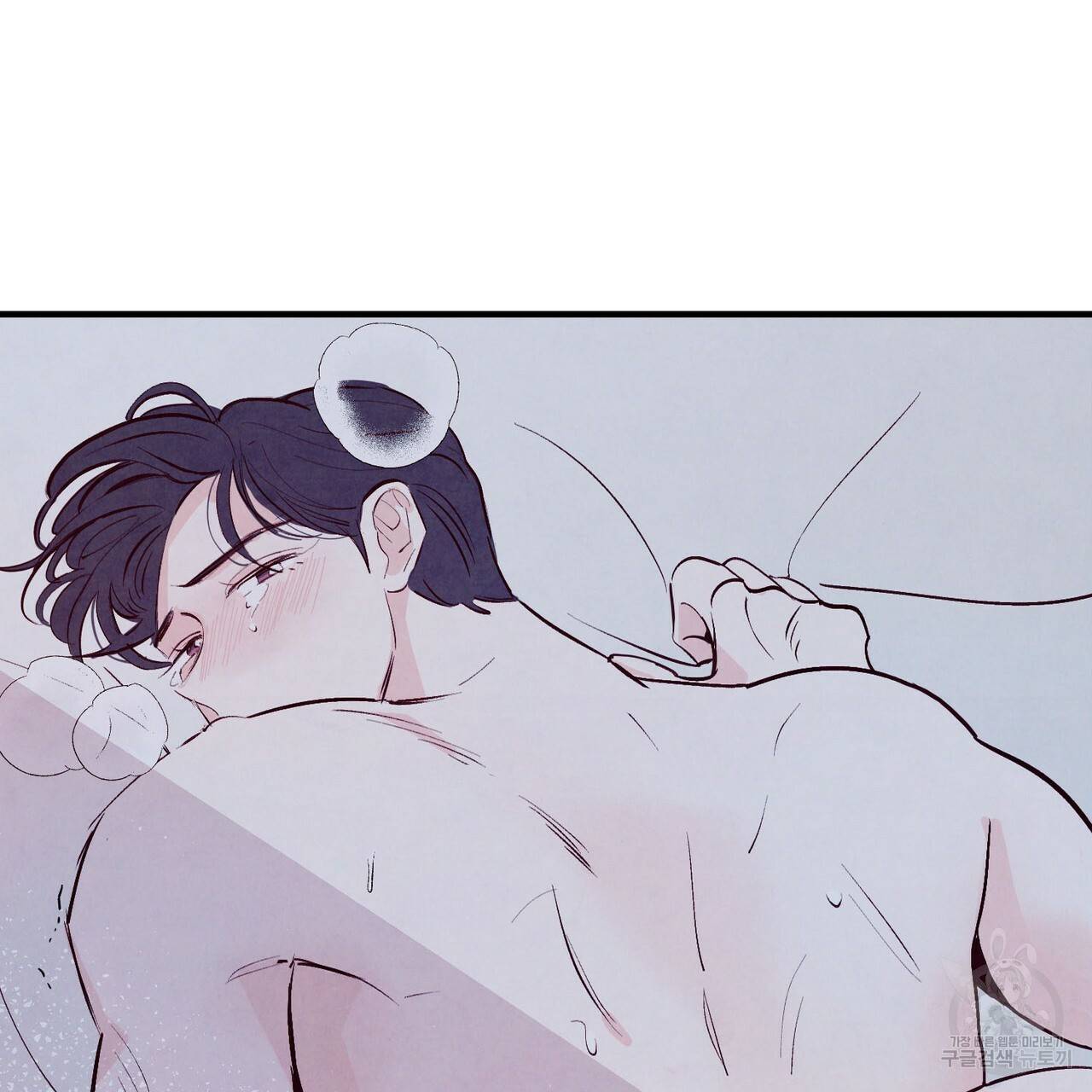 펀치 드렁크 러브 7화 43