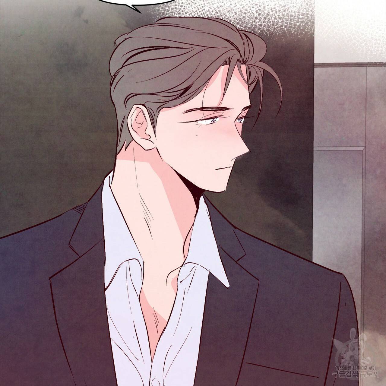 펀치 드렁크 러브 7화 48