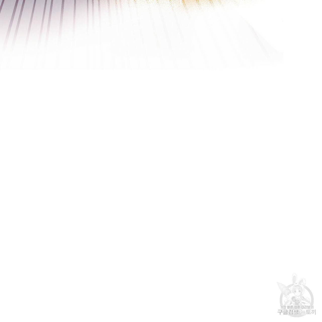 펀치 드렁크 러브 7화 83
