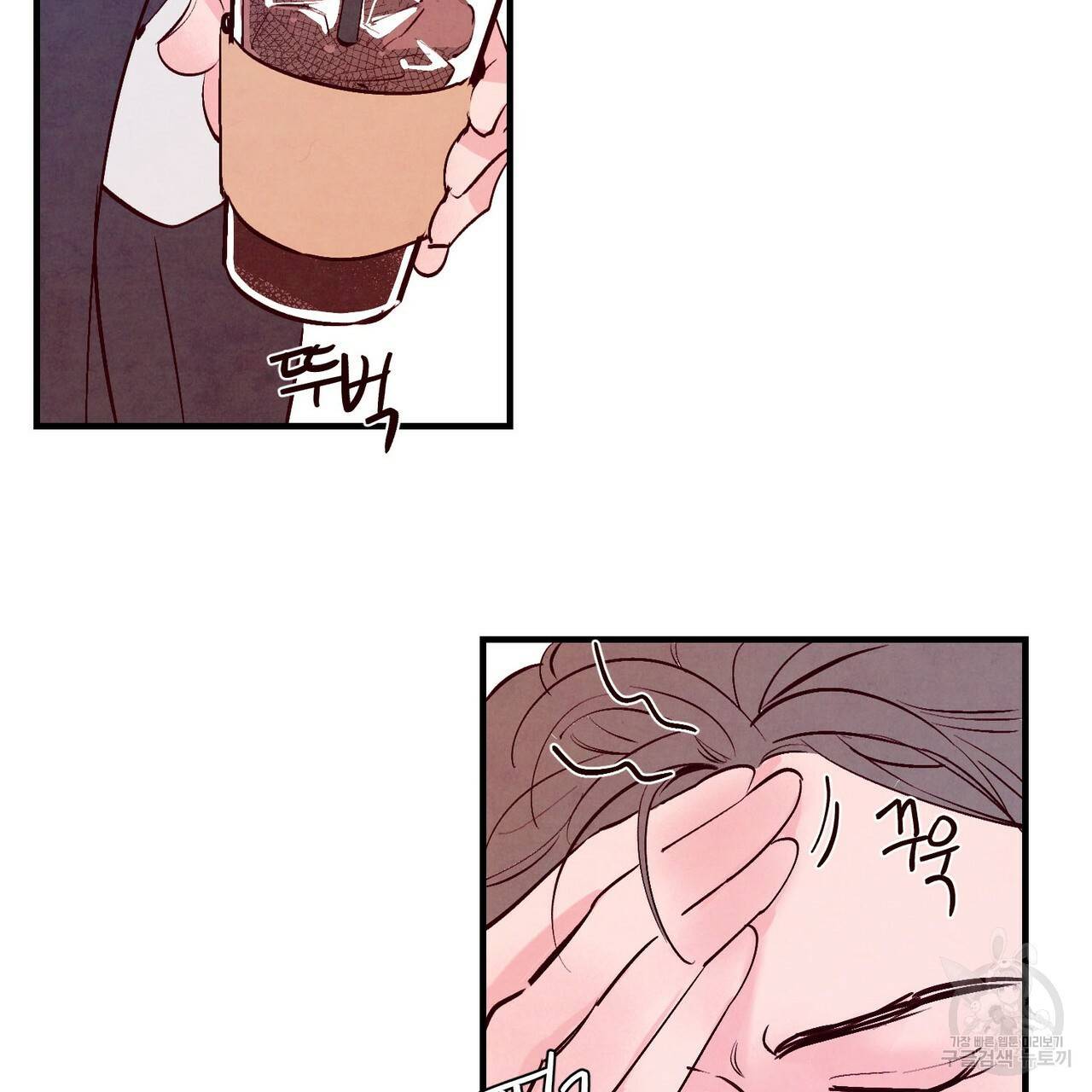 펀치 드렁크 러브 7화 86
