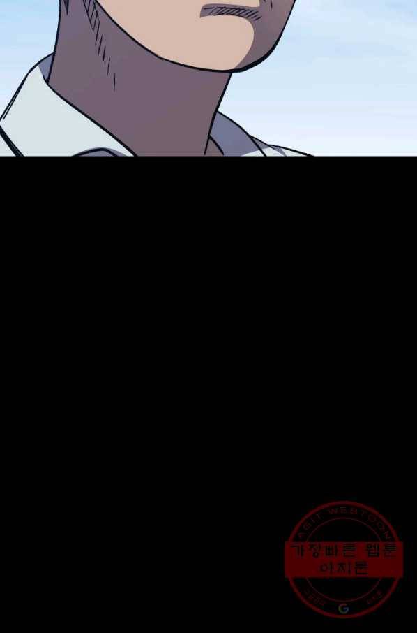 총수 비기닝 312화 7
