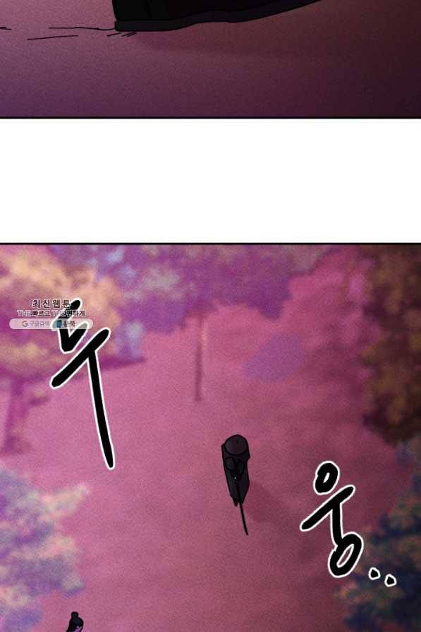 공주, 선비를 탐하다 51화 34
