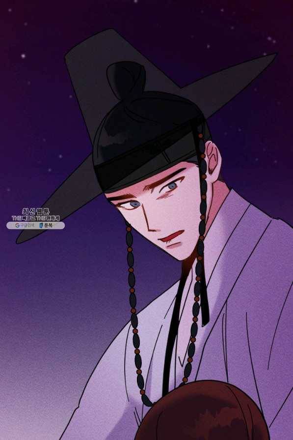 공주, 선비를 탐하다 51화 44