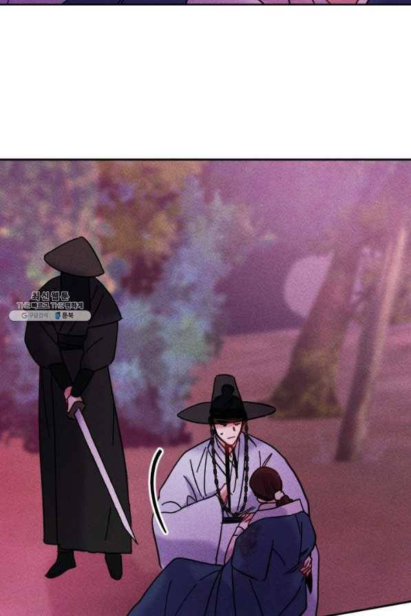 공주, 선비를 탐하다 51화 46