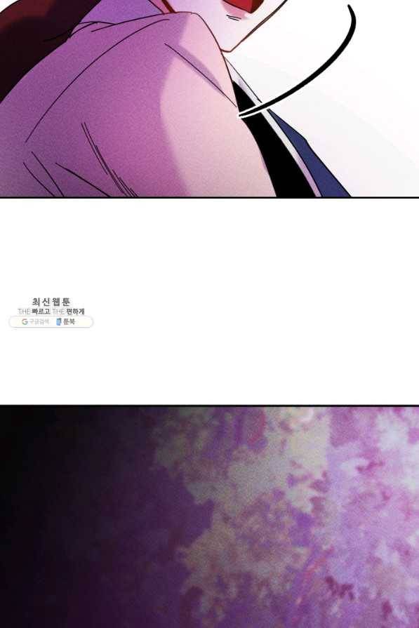 공주, 선비를 탐하다 51화 59