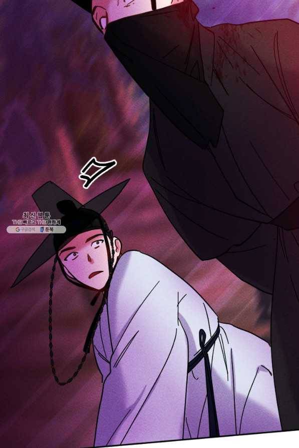 공주, 선비를 탐하다 51화 68