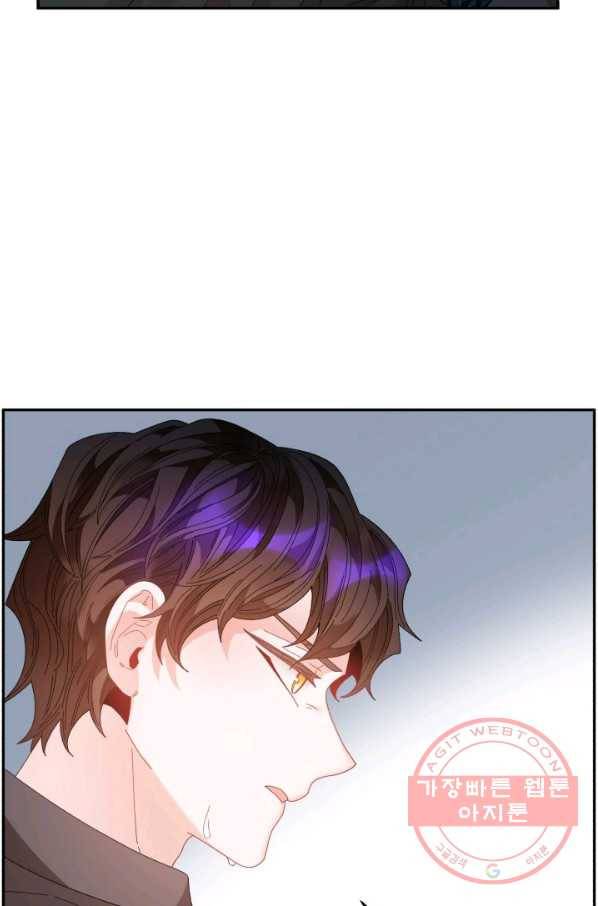 황비님? 황비님!  105화 9