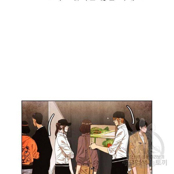 미슐랭스타 시즌4 23화 8