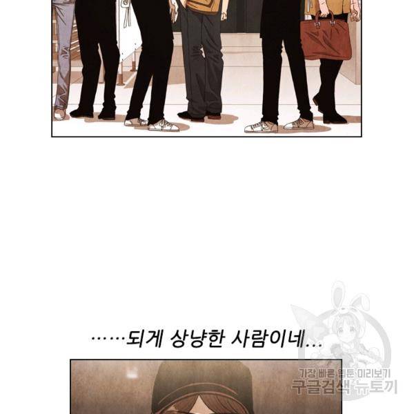 미슐랭스타 시즌4 23화 9