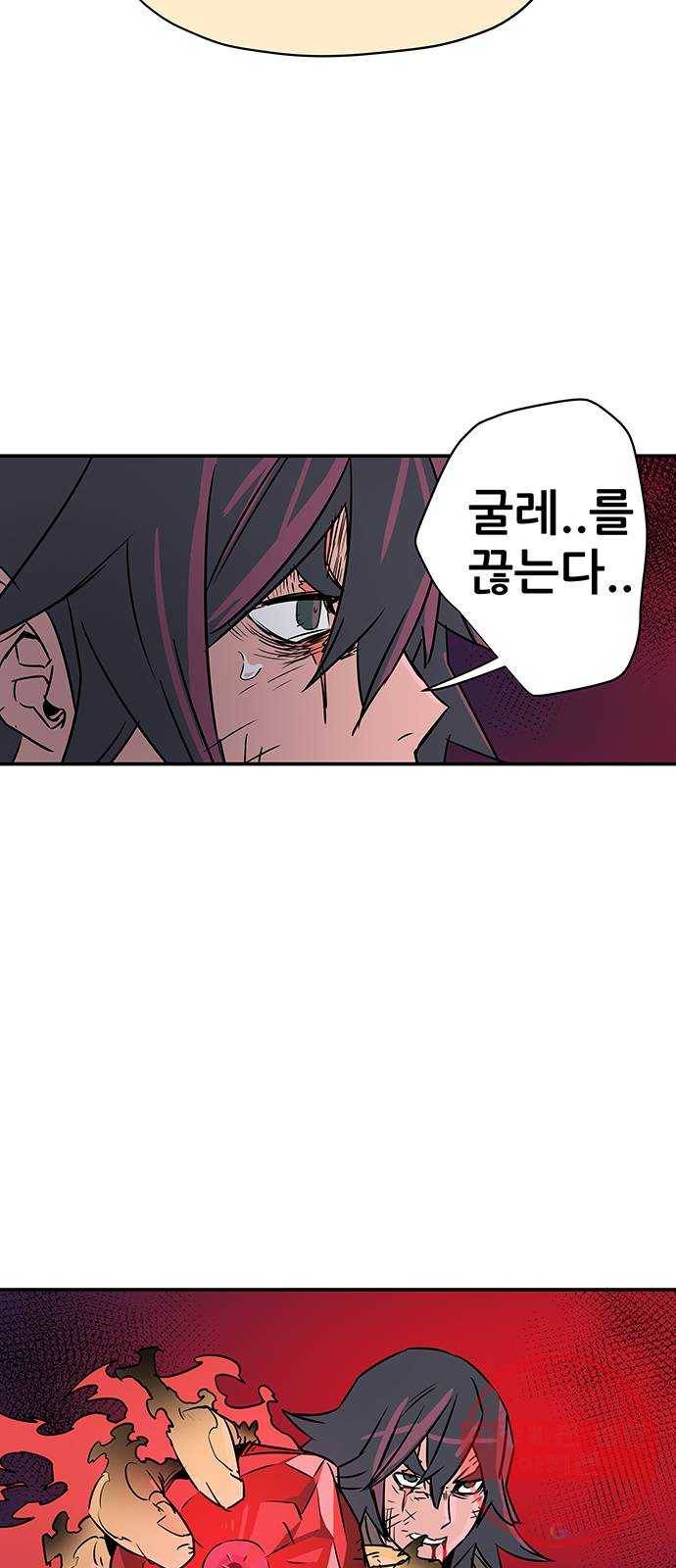 겟라이프 마지막화 23