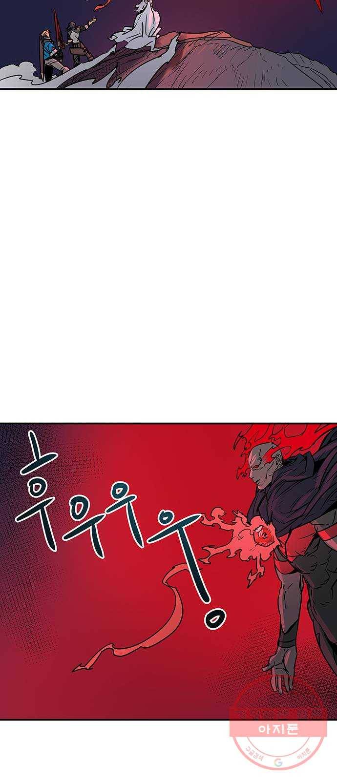 겟라이프 마지막화 25