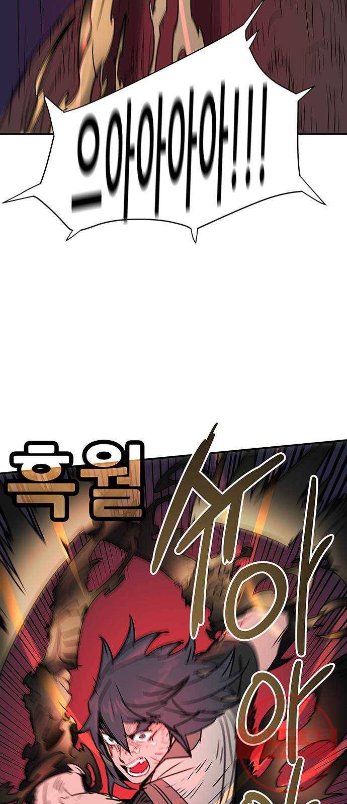 겟라이프 마지막화 36