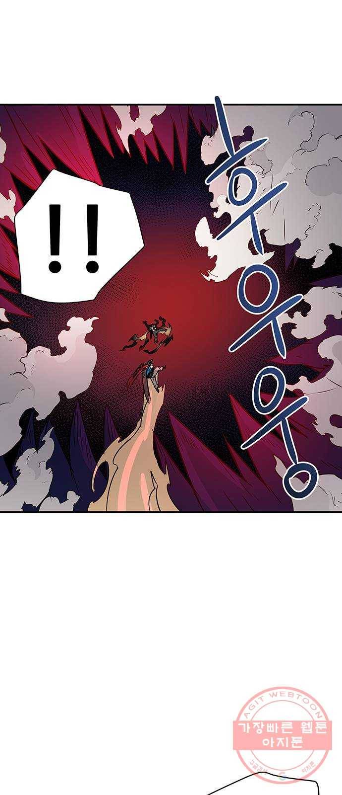 겟라이프 마지막화 40