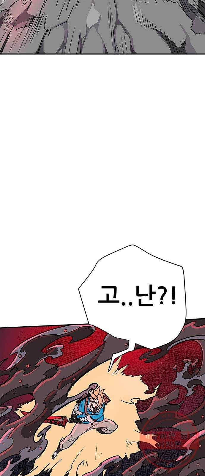 겟라이프 마지막화 50