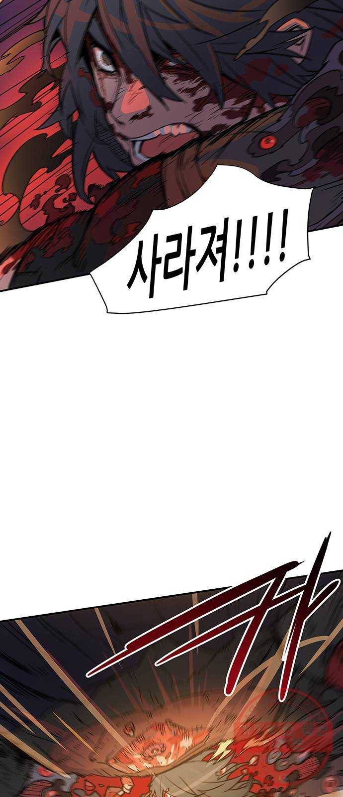 겟라이프 마지막화 101