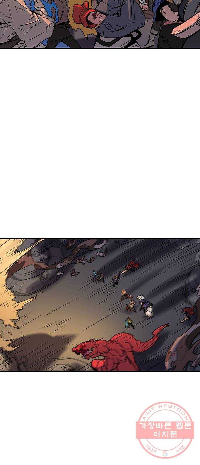 겟라이프 마지막화 106