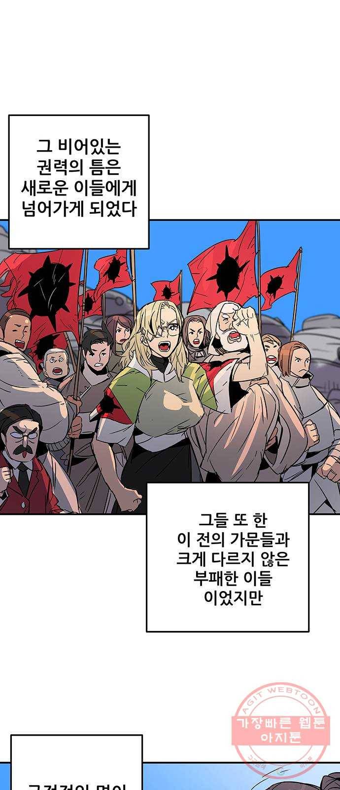 겟라이프 마지막화 115
