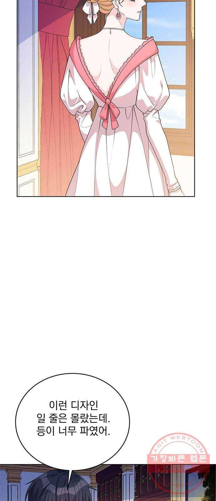 돌아온 여기사 40화 2