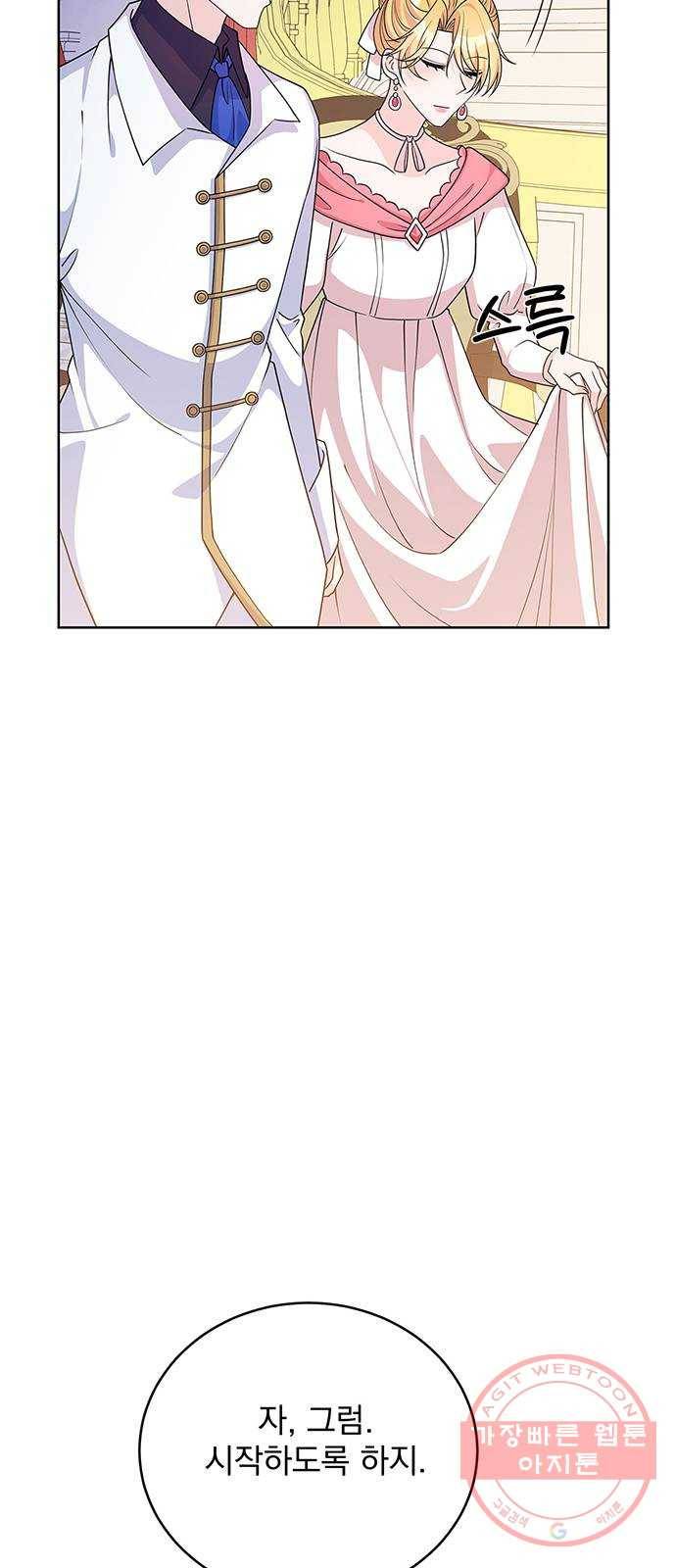 돌아온 여기사 40화 13