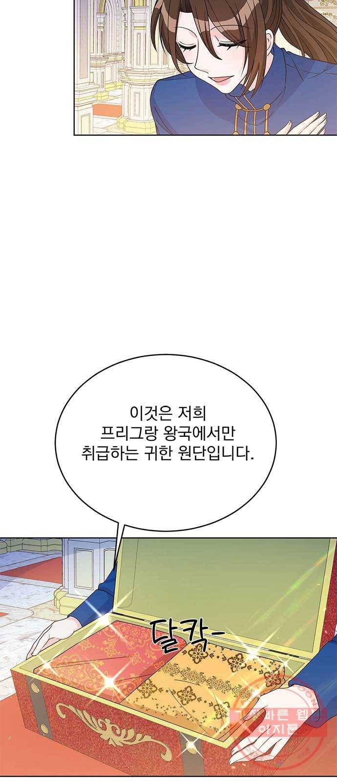 돌아온 여기사 40화 18