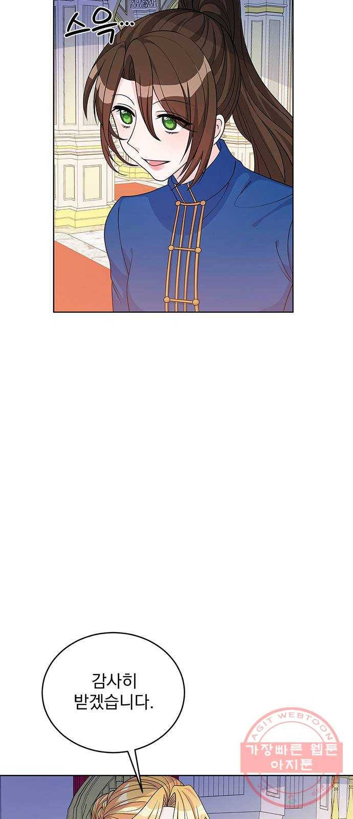 돌아온 여기사 40화 23
