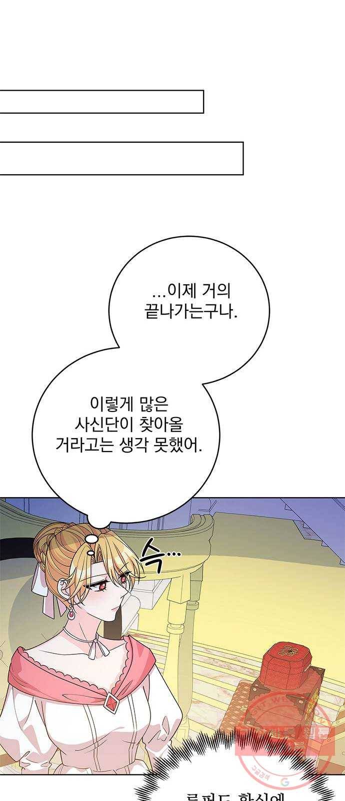 돌아온 여기사 40화 26