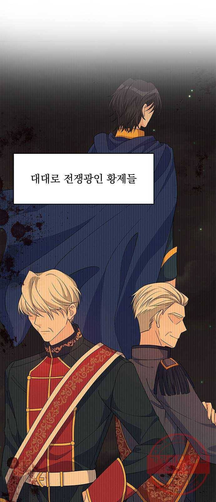 돌아온 여기사 40화 28