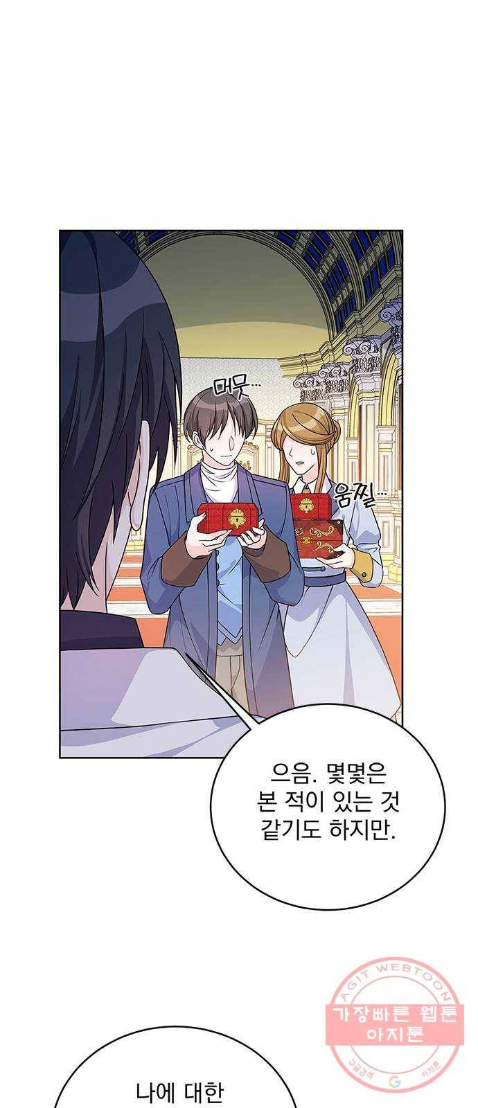 돌아온 여기사 40화 34