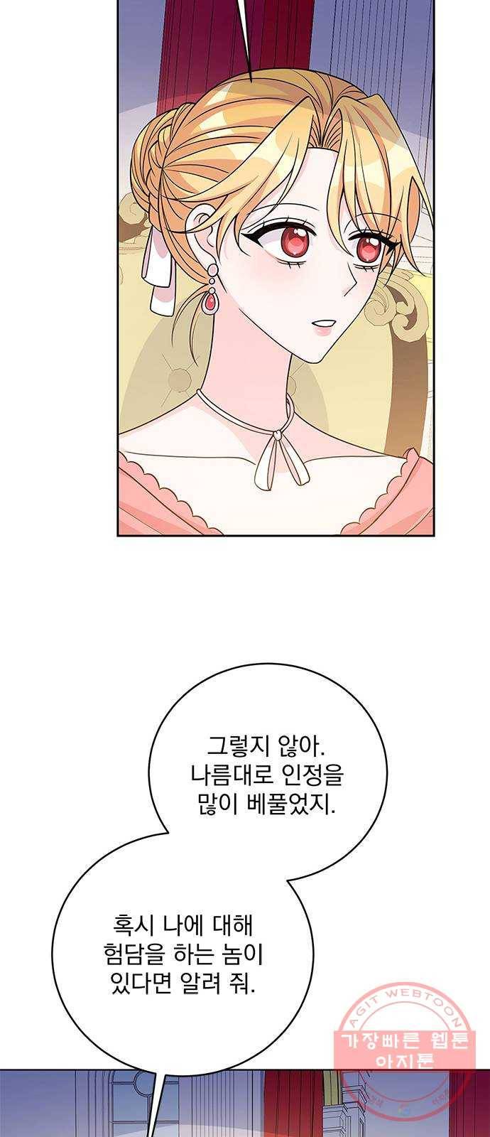 돌아온 여기사 40화 36