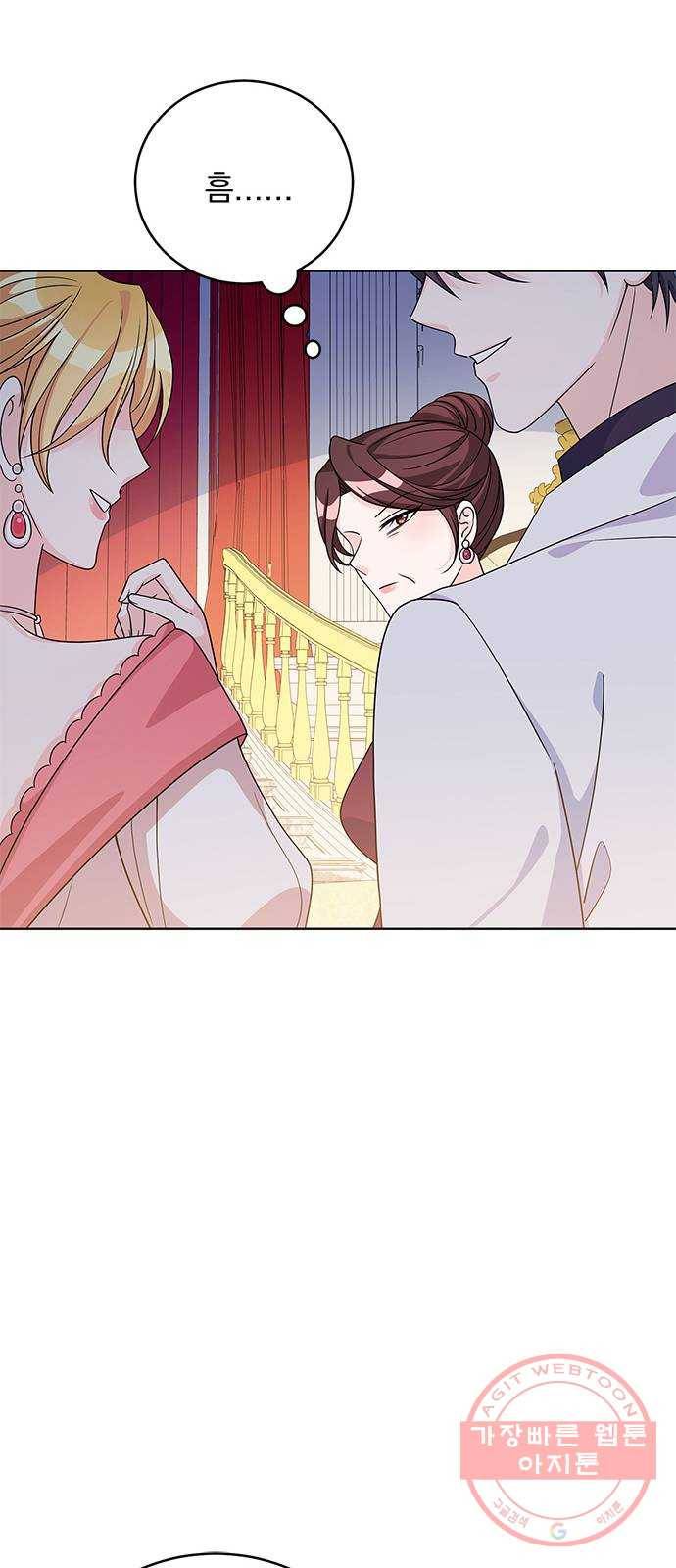 돌아온 여기사 40화 39
