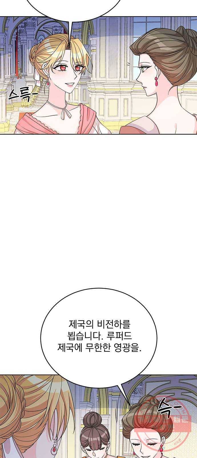 돌아온 여기사 40화 48