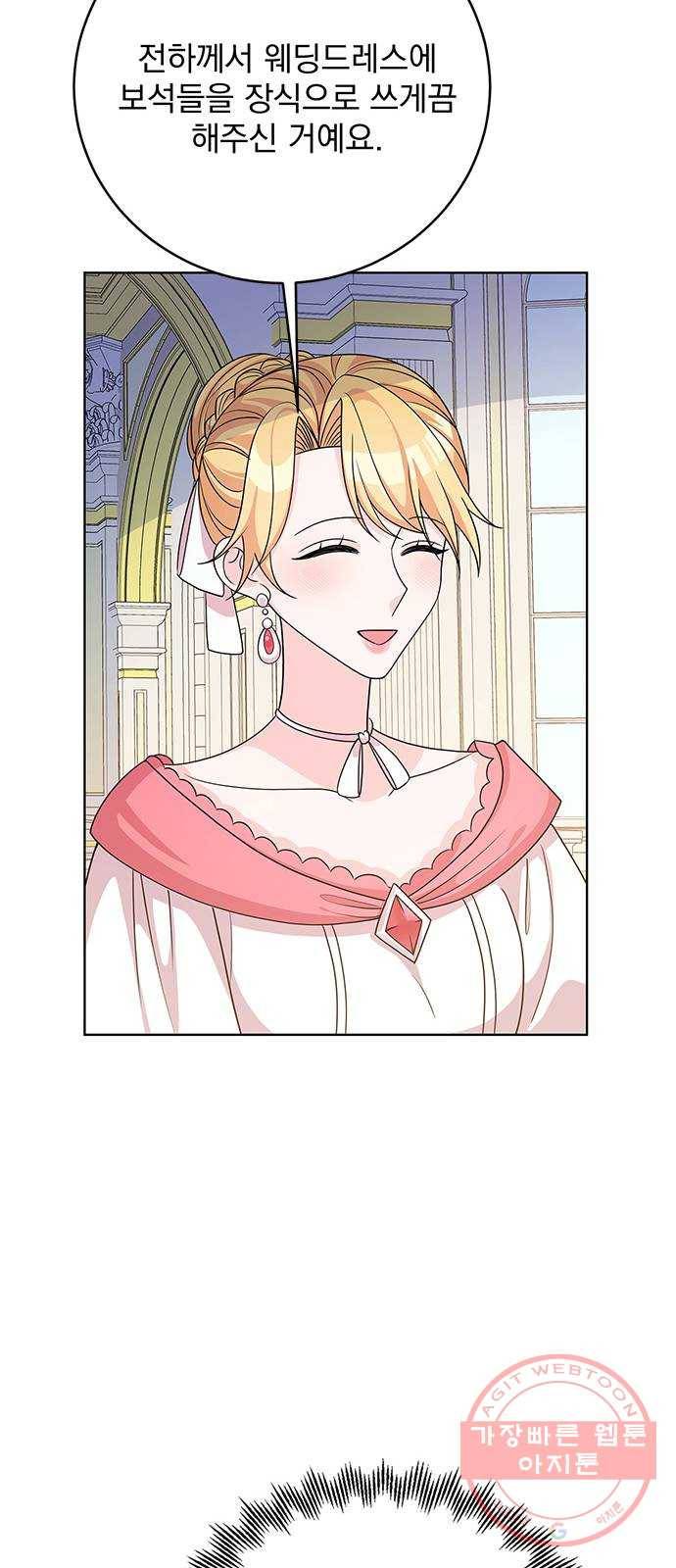 돌아온 여기사 40화 53
