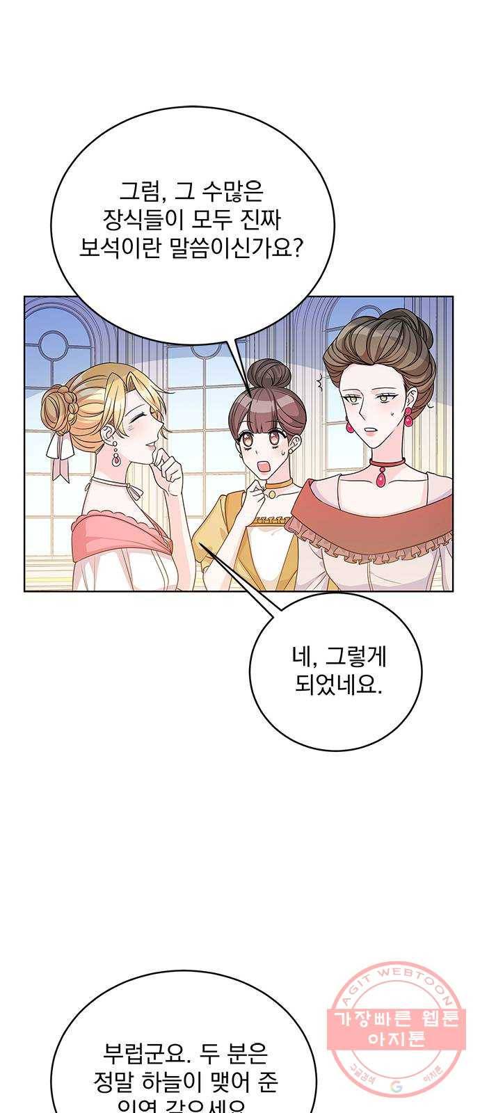 돌아온 여기사 40화 55