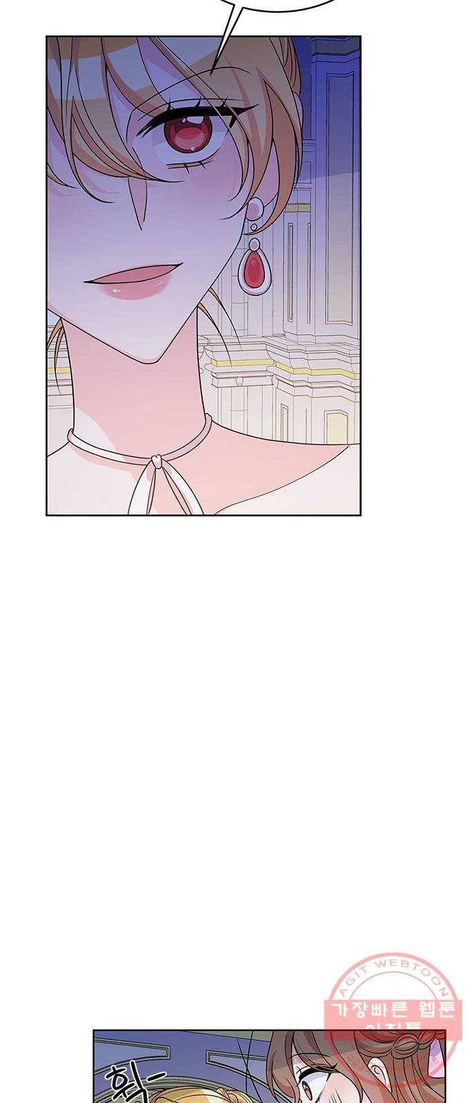 돌아온 여기사 40화 69