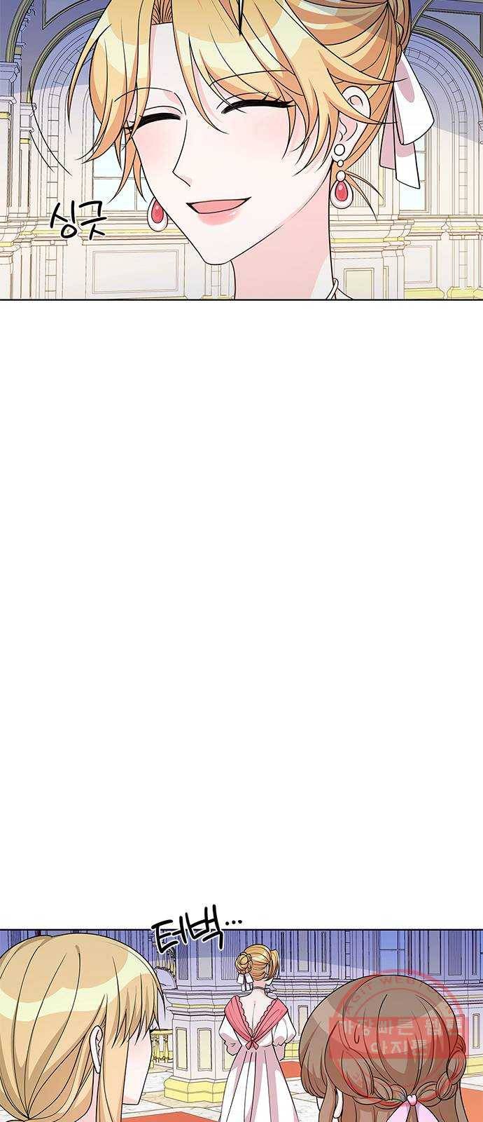 돌아온 여기사 40화 71