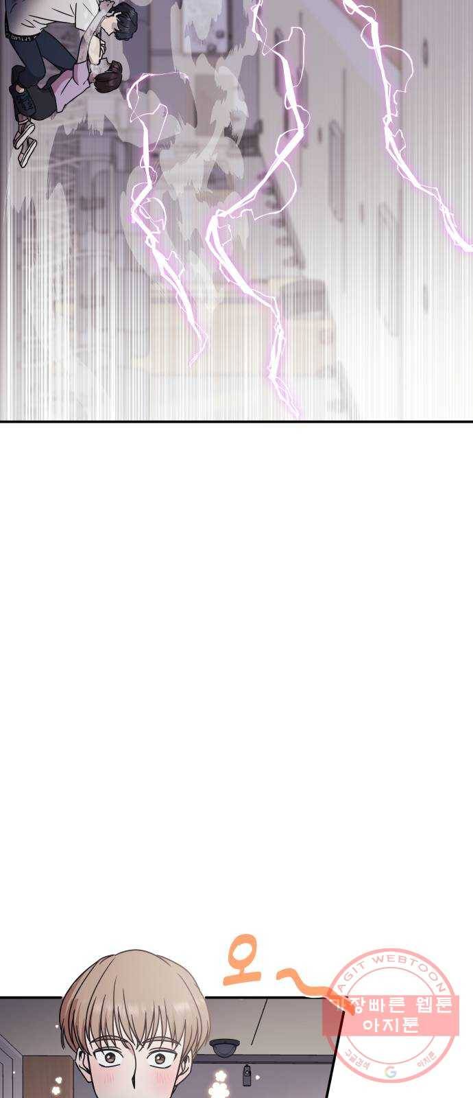 멸망X초이스 40화 2