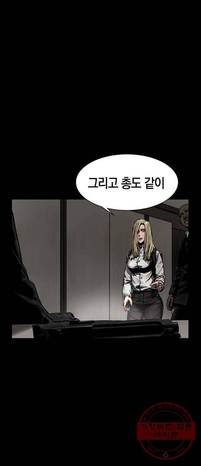 침묵의 밤 12화 36