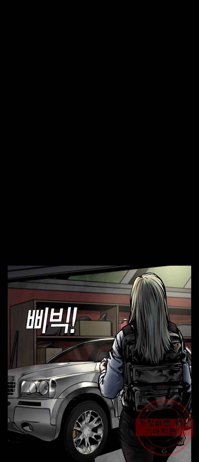 침묵의 밤 12화 48