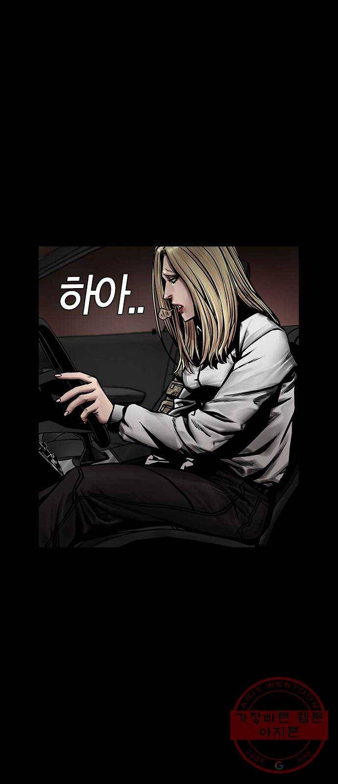 침묵의 밤 12화 50