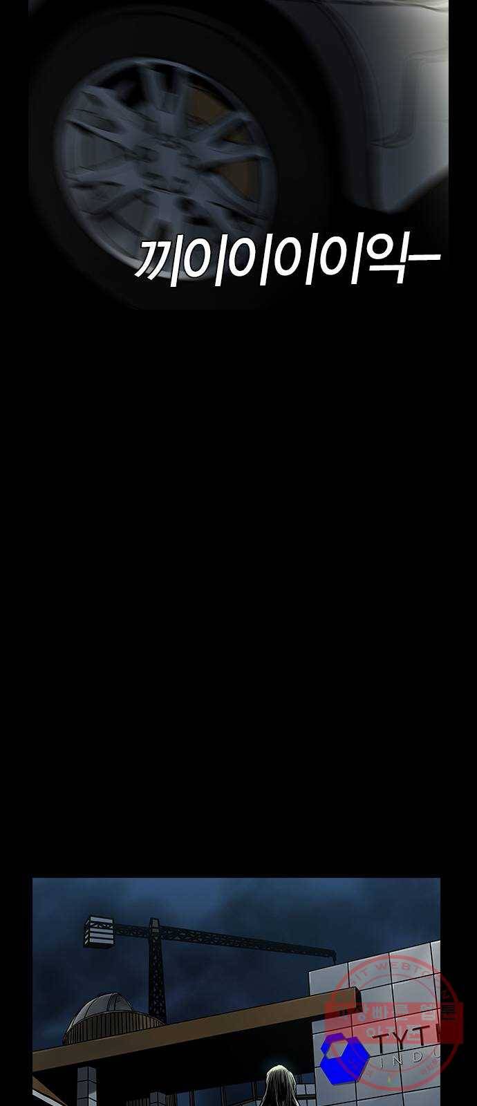침묵의 밤 12화 69