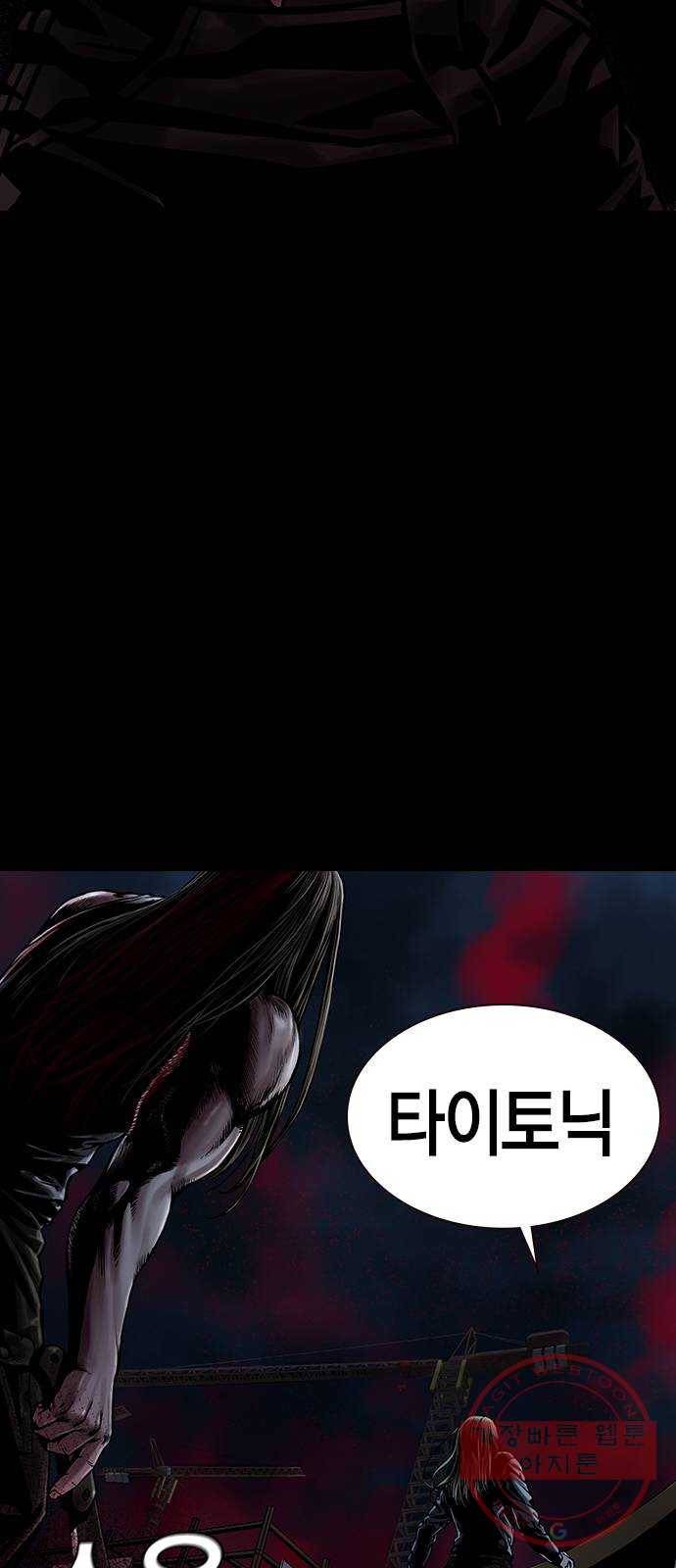 침묵의 밤 12화 74